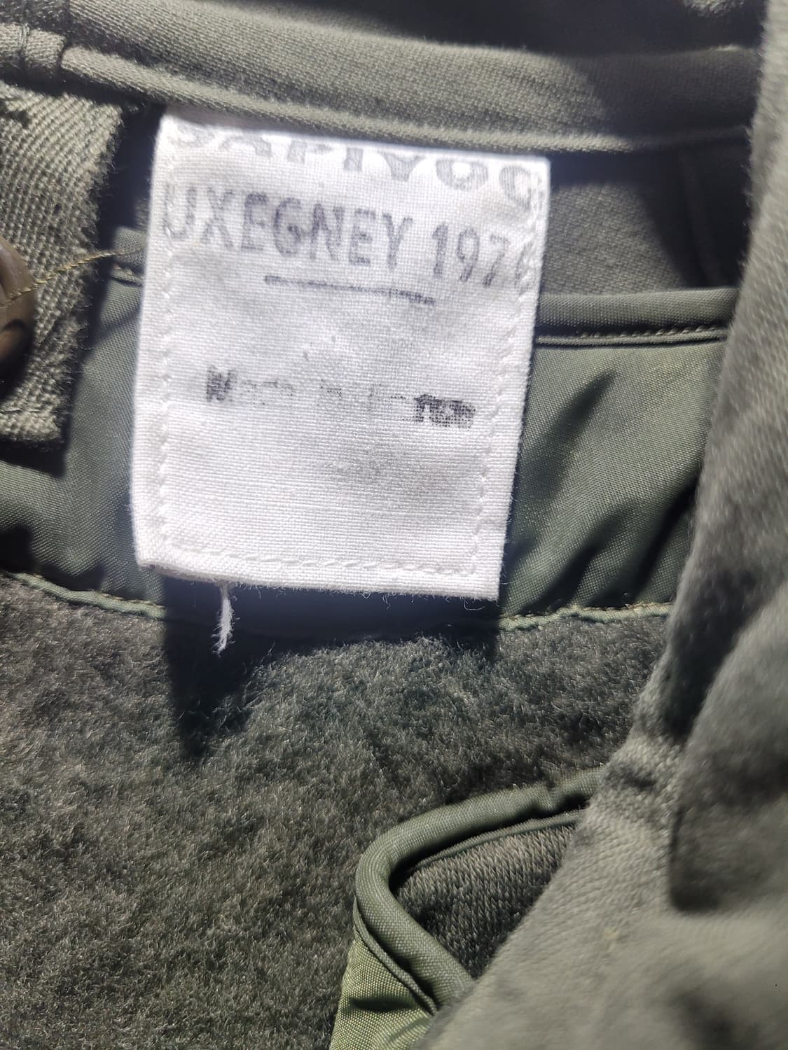 1970s FRENCH ARMY M-64 상품이미지2