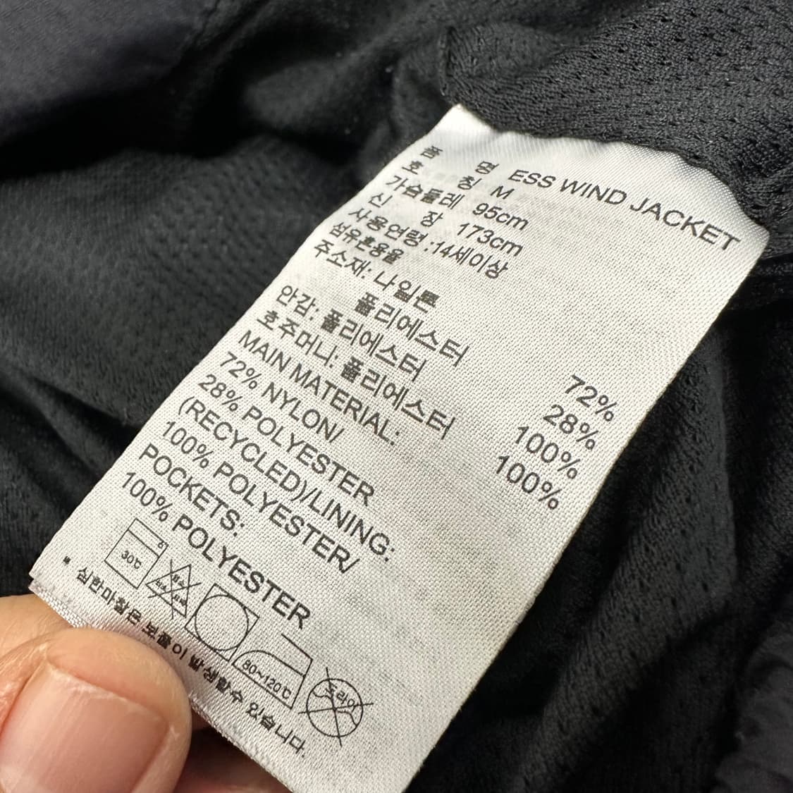 아디다스 삼선 바람막이 자켓 블랙 95(M) 상품이미지9