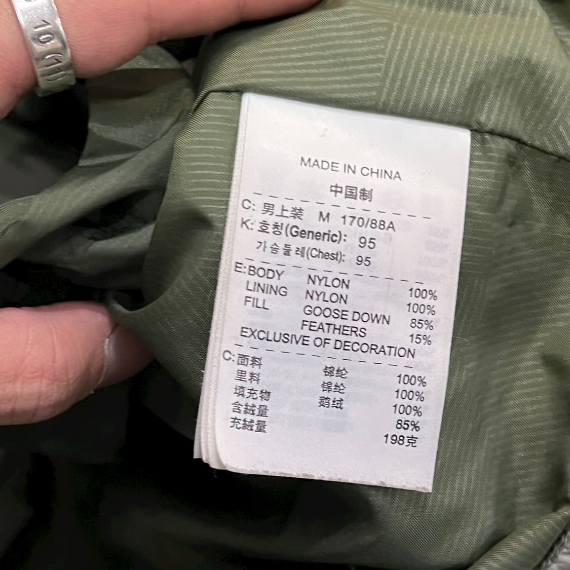  나이키 acg 다운 패딩 y14058 상품이미지8