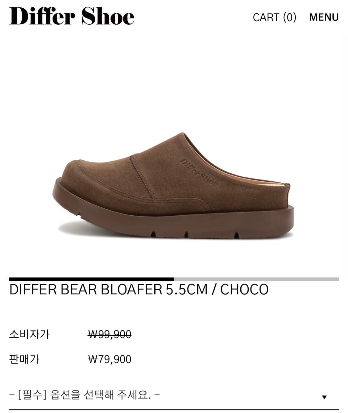 디퍼슈 블로퍼 상품이미지1