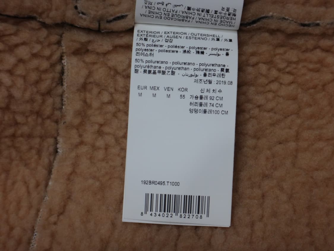 (55) BIMBA Y LOLA  빔바이롤라 에나멜 롱코트 상품이미지10