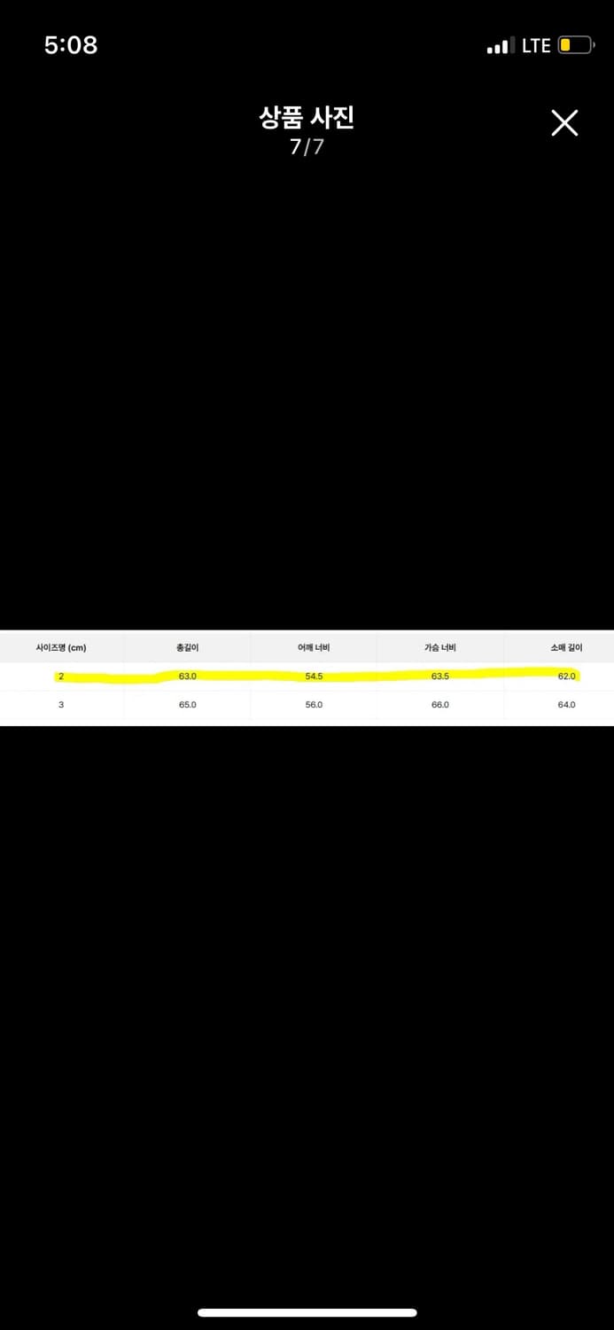 [2] 인더로우 / 헤리티지 레더자켓 / 하이넥 가죽자켓 상품이미지7