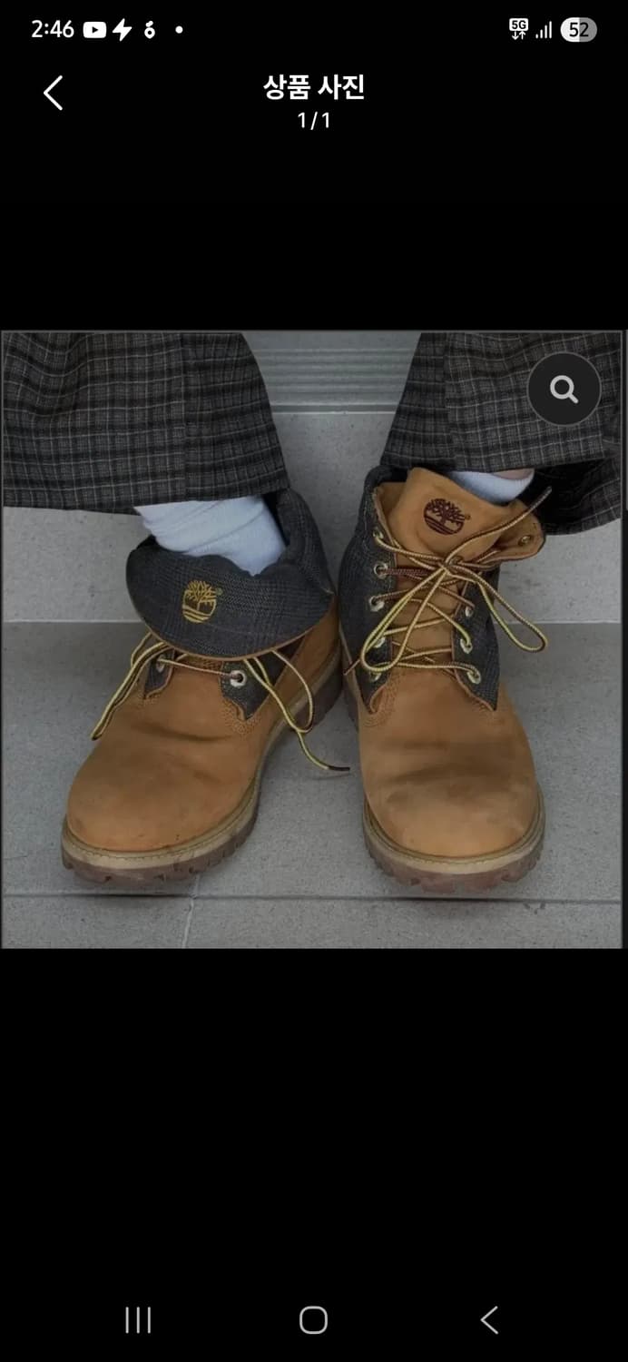 팀버랜드 어스키퍼스 상품이미지1