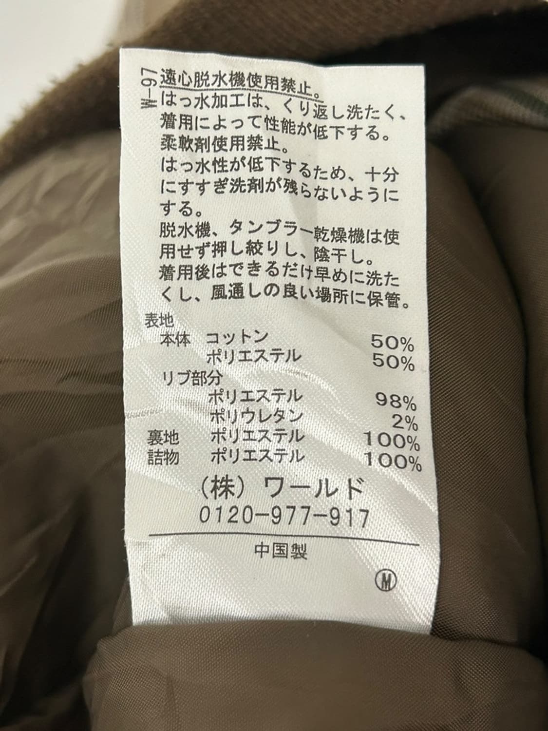 vtg jacket 상품이미지4