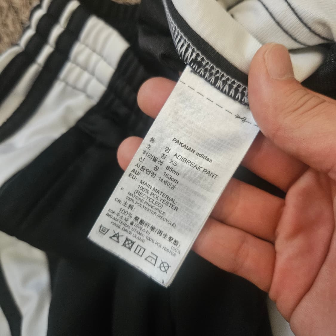 아디다스(Adidas) 트레이닝 브레이킹 팬츠 XS  상품이미지6