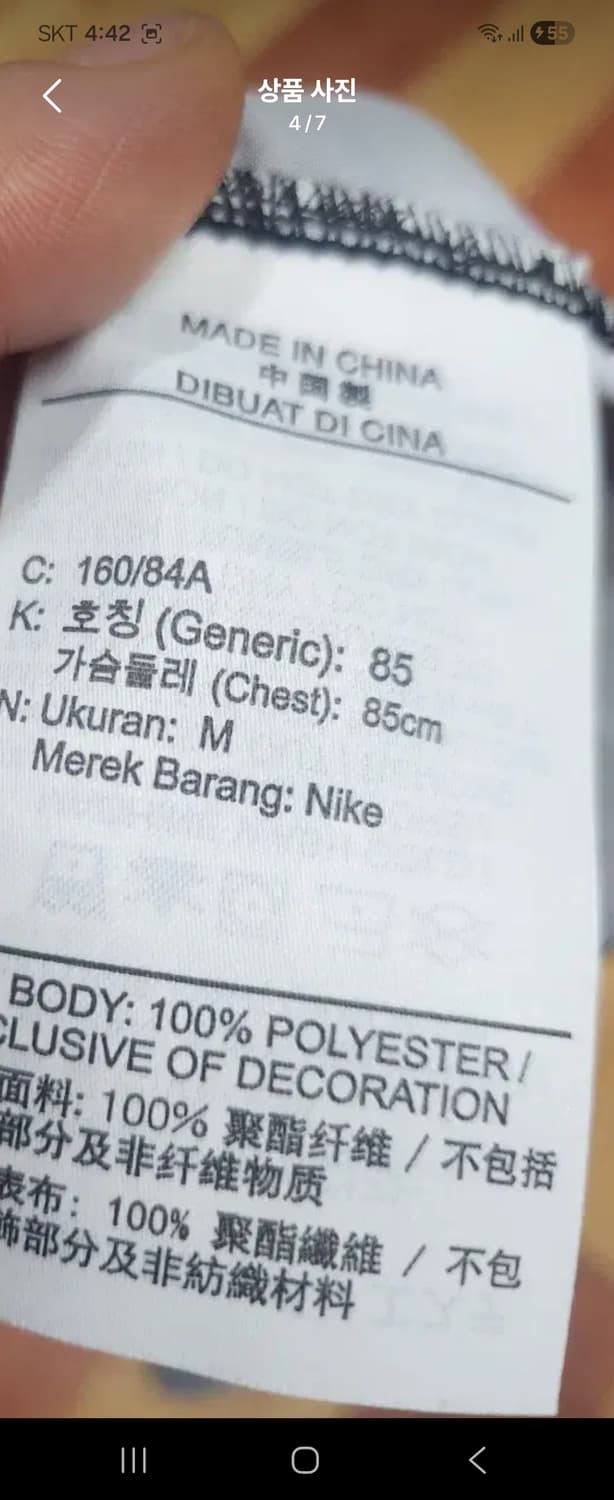 나이키에어아노락s 상품이미지4