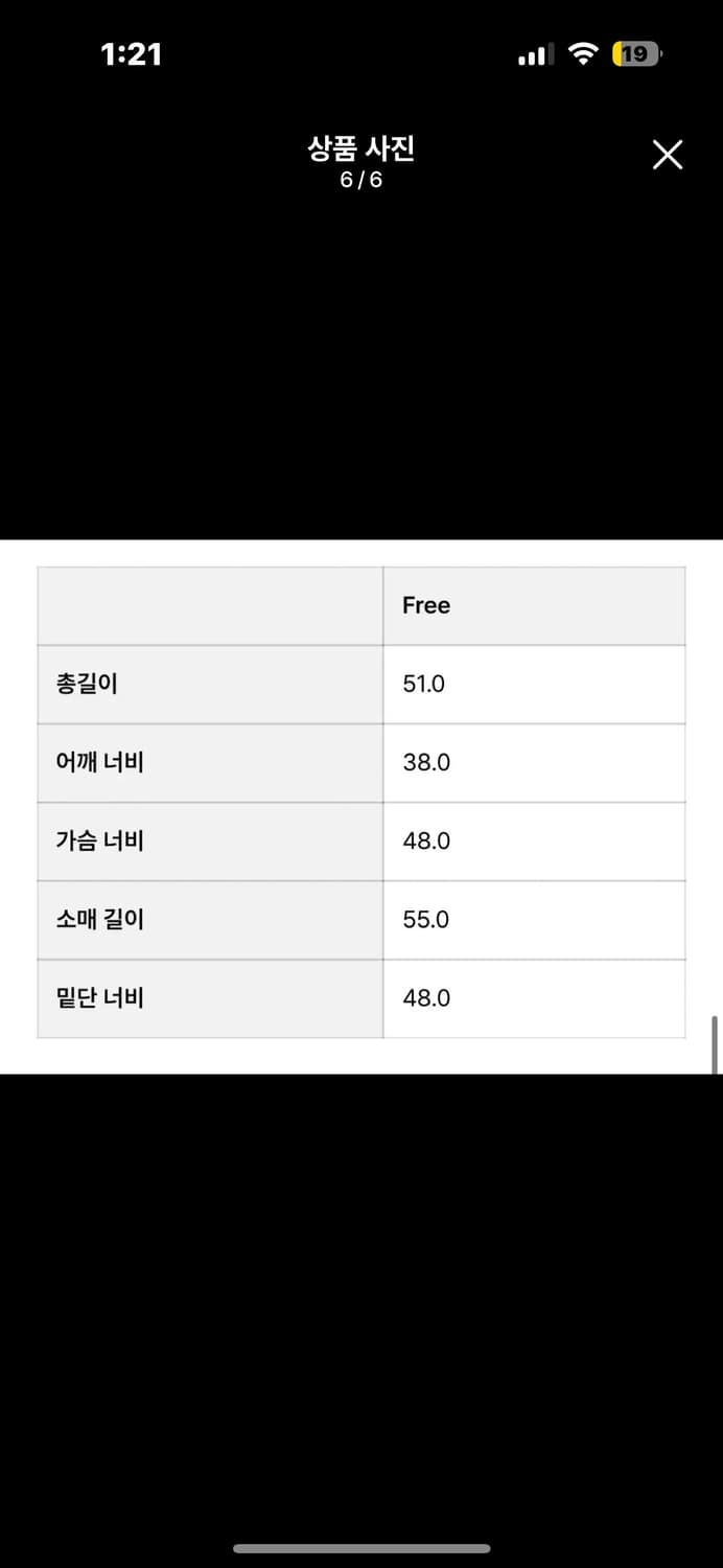 미미몽드 나르시스 프린팅 니트 핑크 상품이미지5