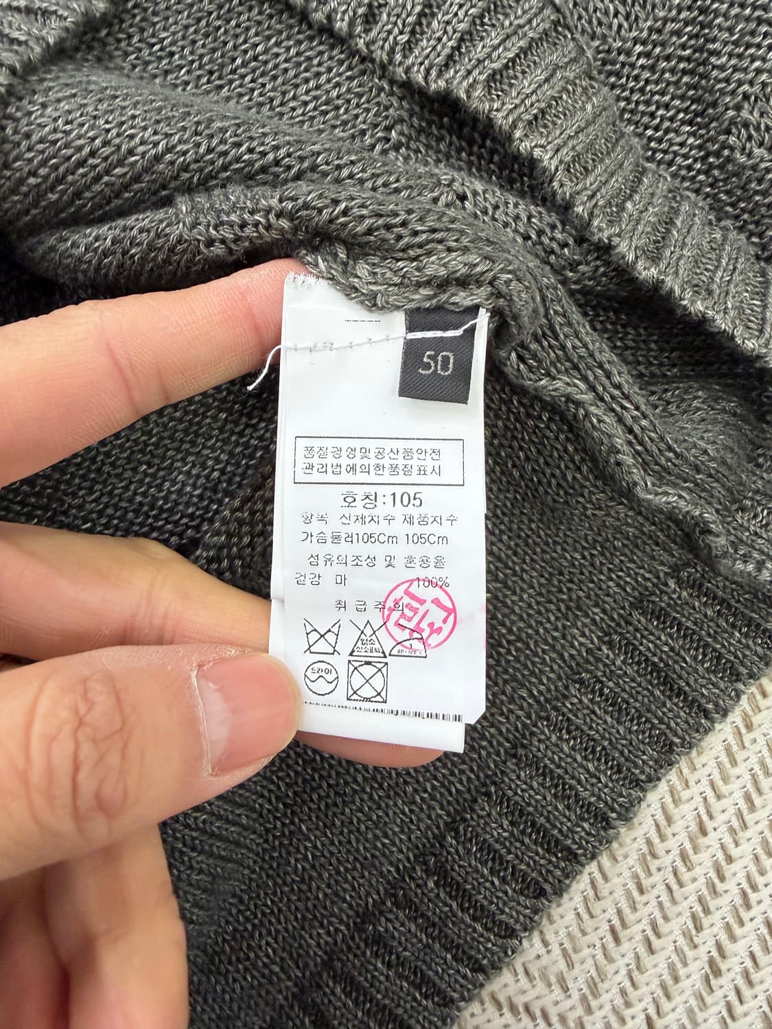 매장판정품) 메사제리에 남성 가디건 50(105) 상품이미지6