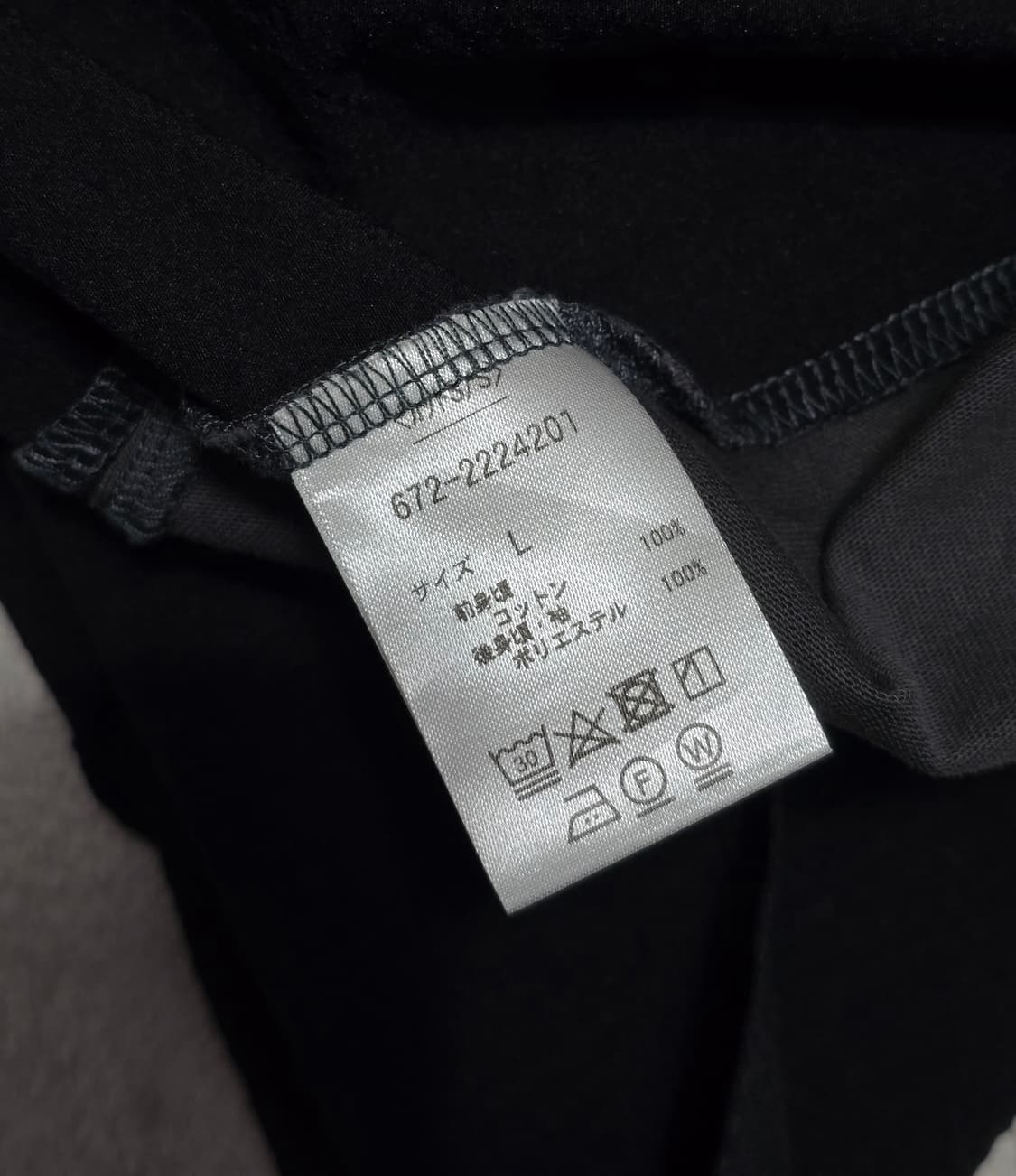 Nano Universe 나노유니버스 투톤 반팔 티셔츠 L사이즈 상품이미지4