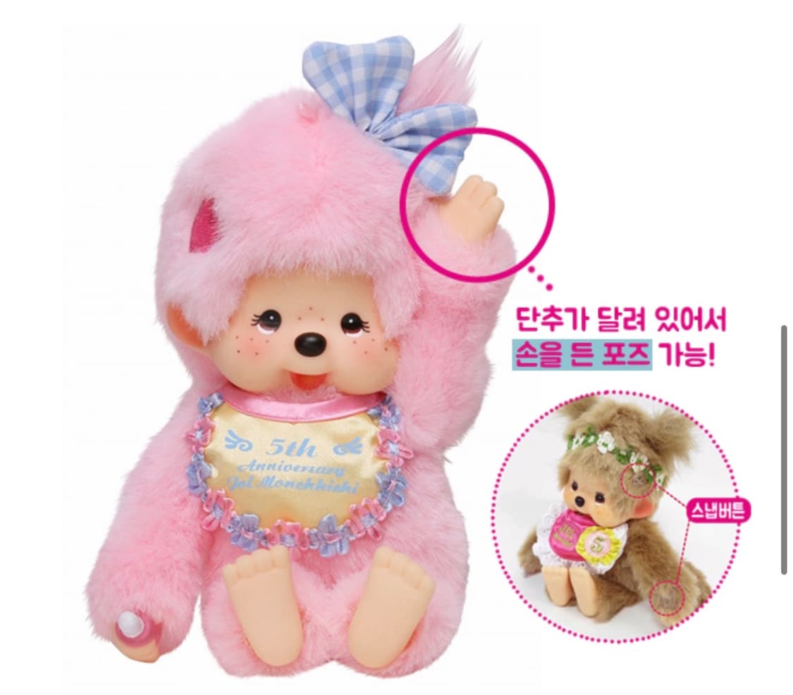 몬치치 JOL 콜라보 러브치치(택O) 상품이미지2