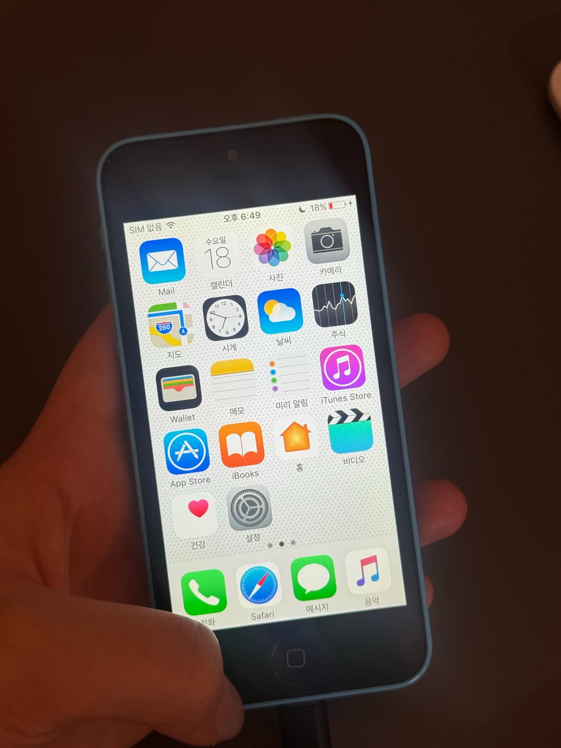 아이폰 5c 블루 32기가 상품이미지3