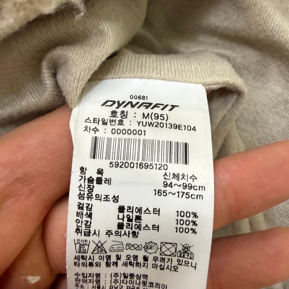 M 다이나핏 뽀글이 플리스 후드집업 0304T 상품이미지4