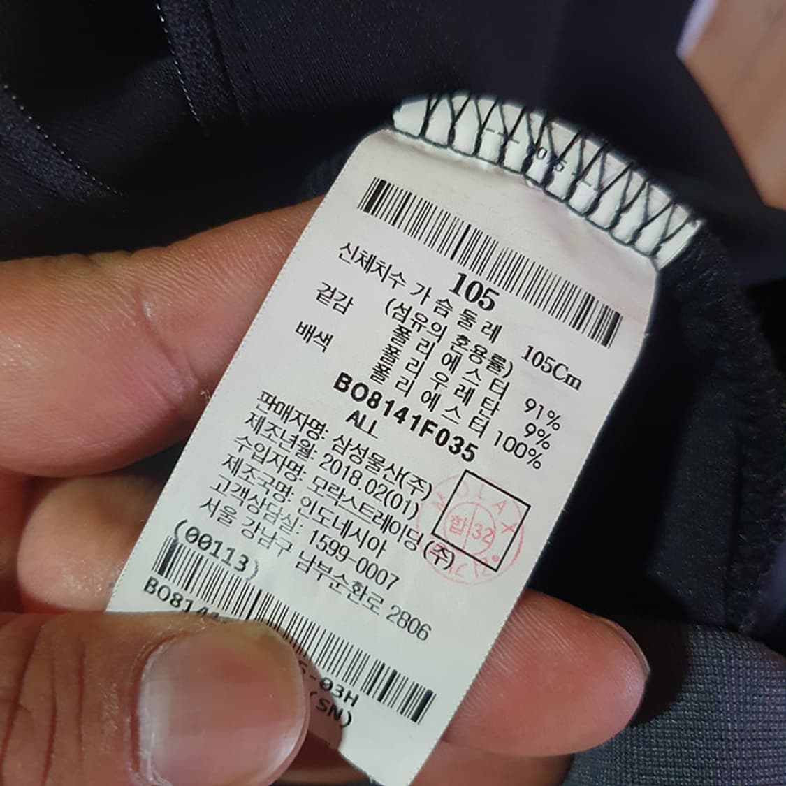 빈폴 자켓 105 상품이미지4