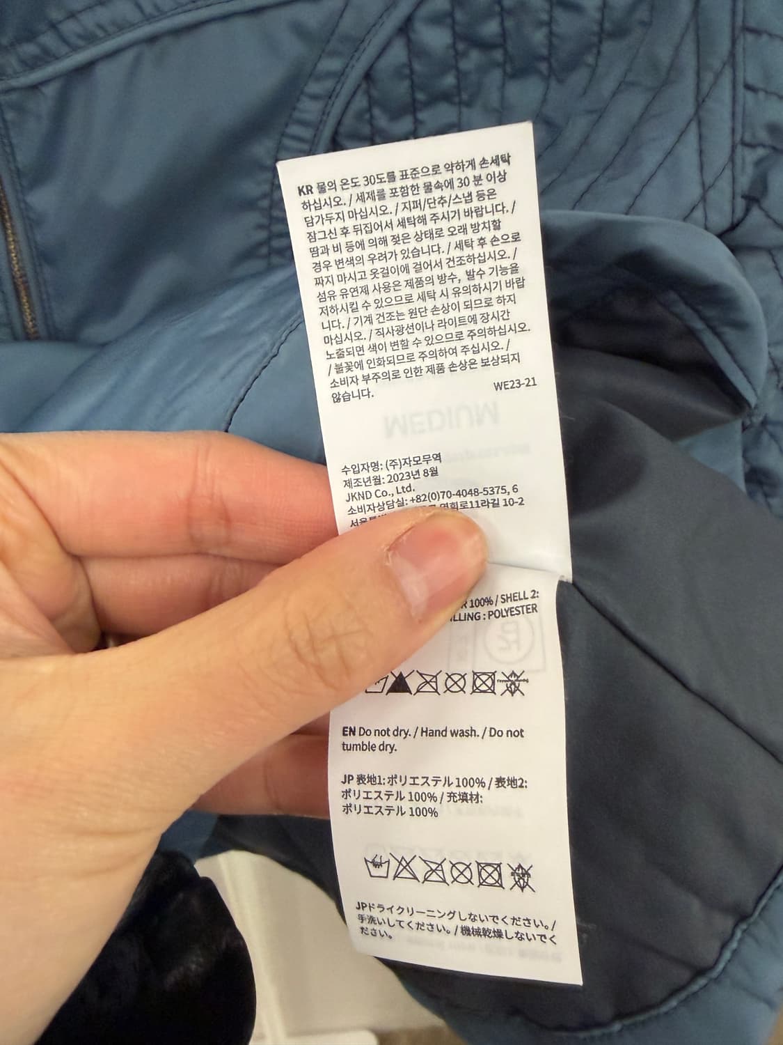 WELLBEING EXPRESS 퀄팅 자켓 M 상품이미지7