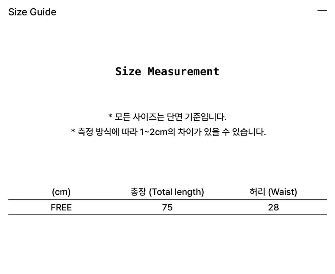 러프넥 Volume Tulle Skirt Ivory 상품이미지3