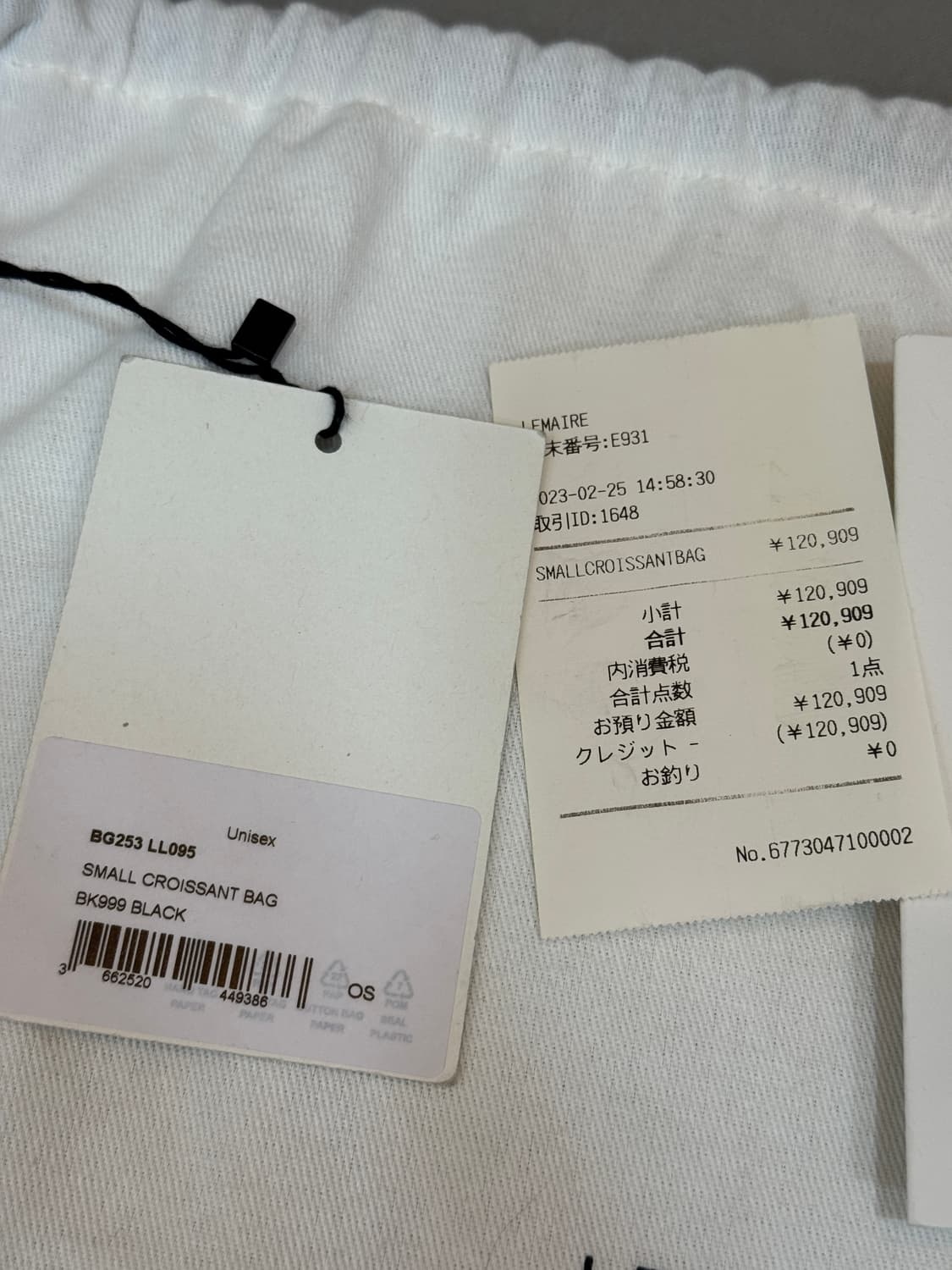 르메르 크루아상 스몰 크로스 숄더백  상품이미지9