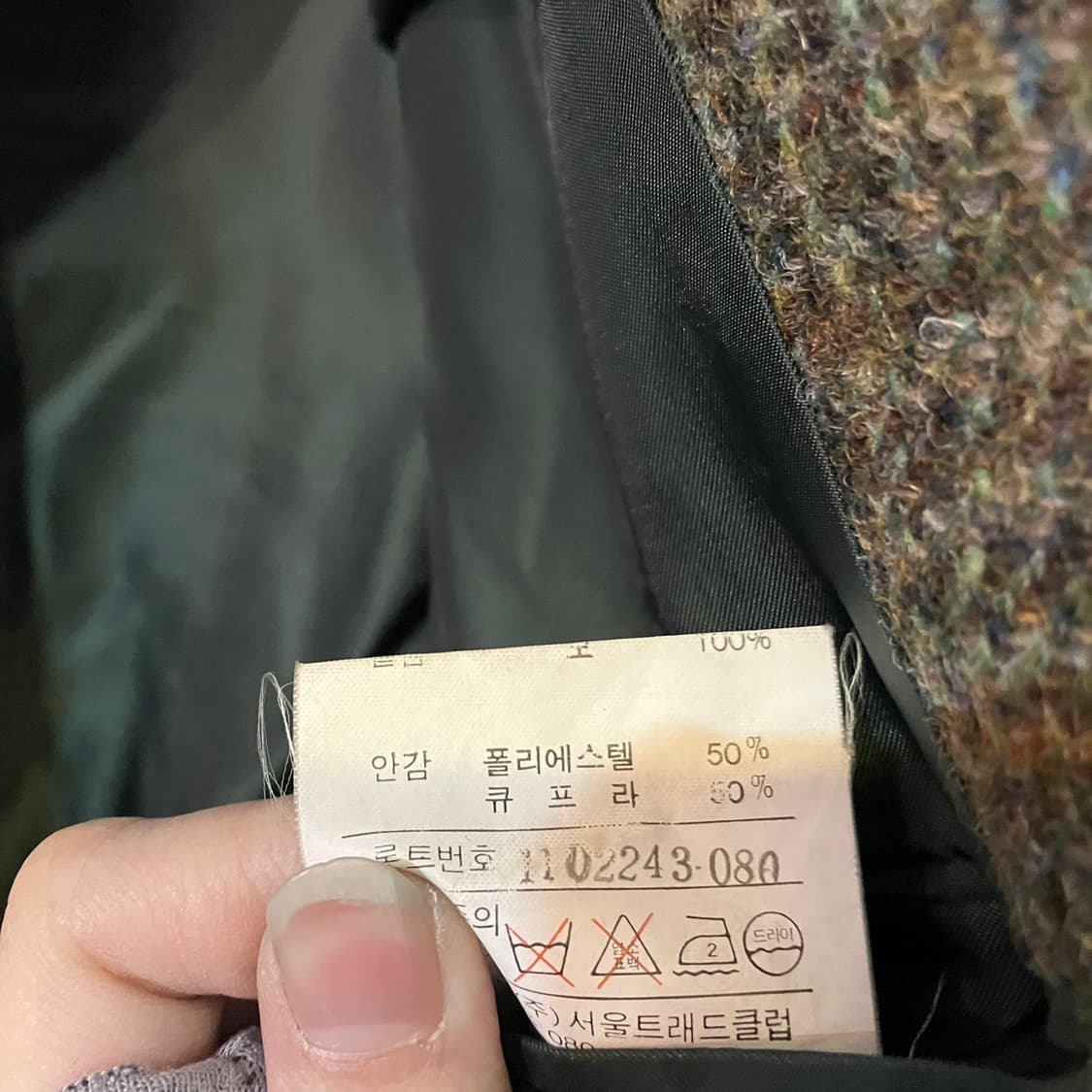 해리스트위드 블레이져 상품이미지7