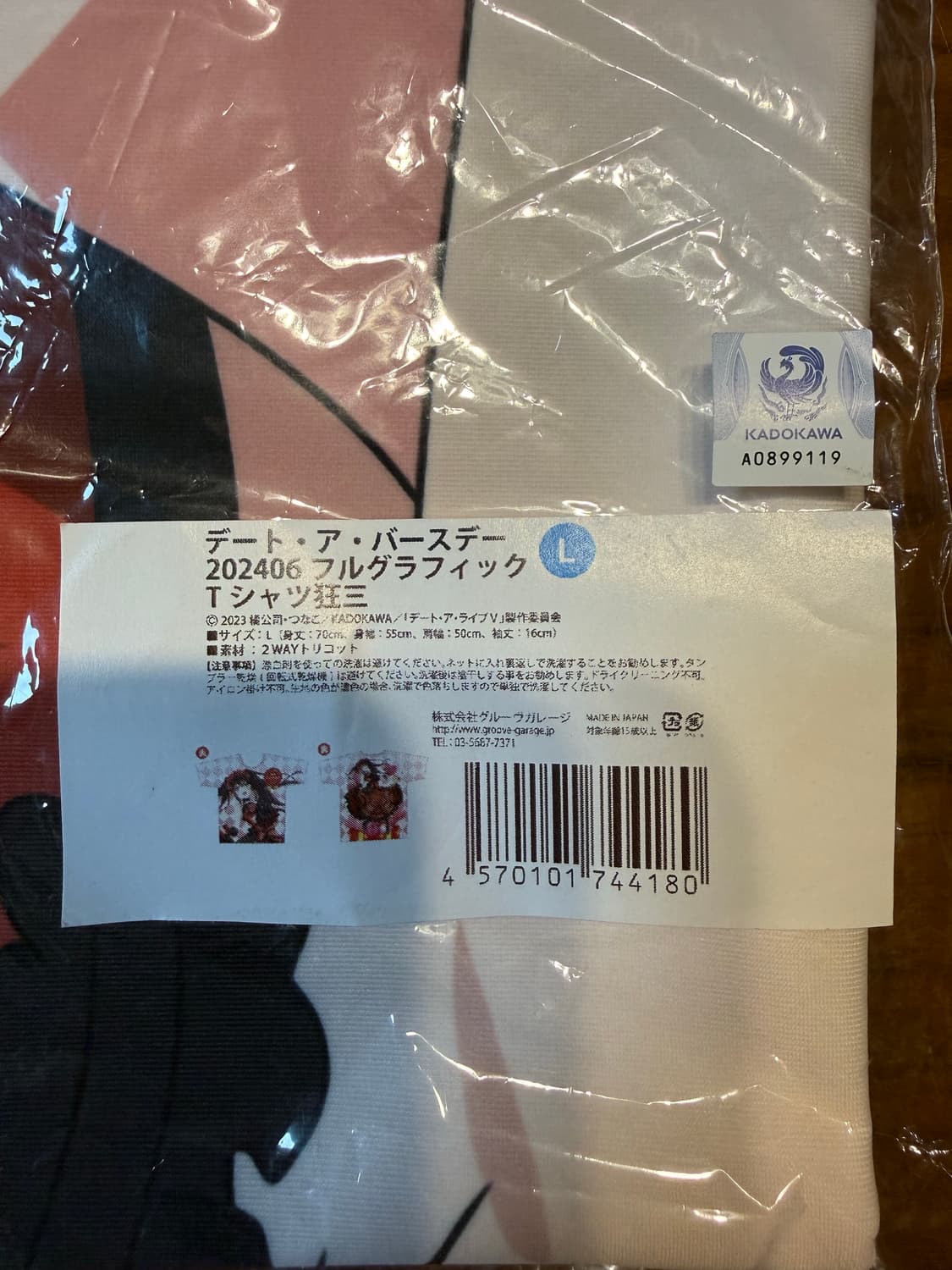 데이트 어 라이브 쿠루미 생일 한정 풀 그래픽 티셔츠 (L) 상품이미지5