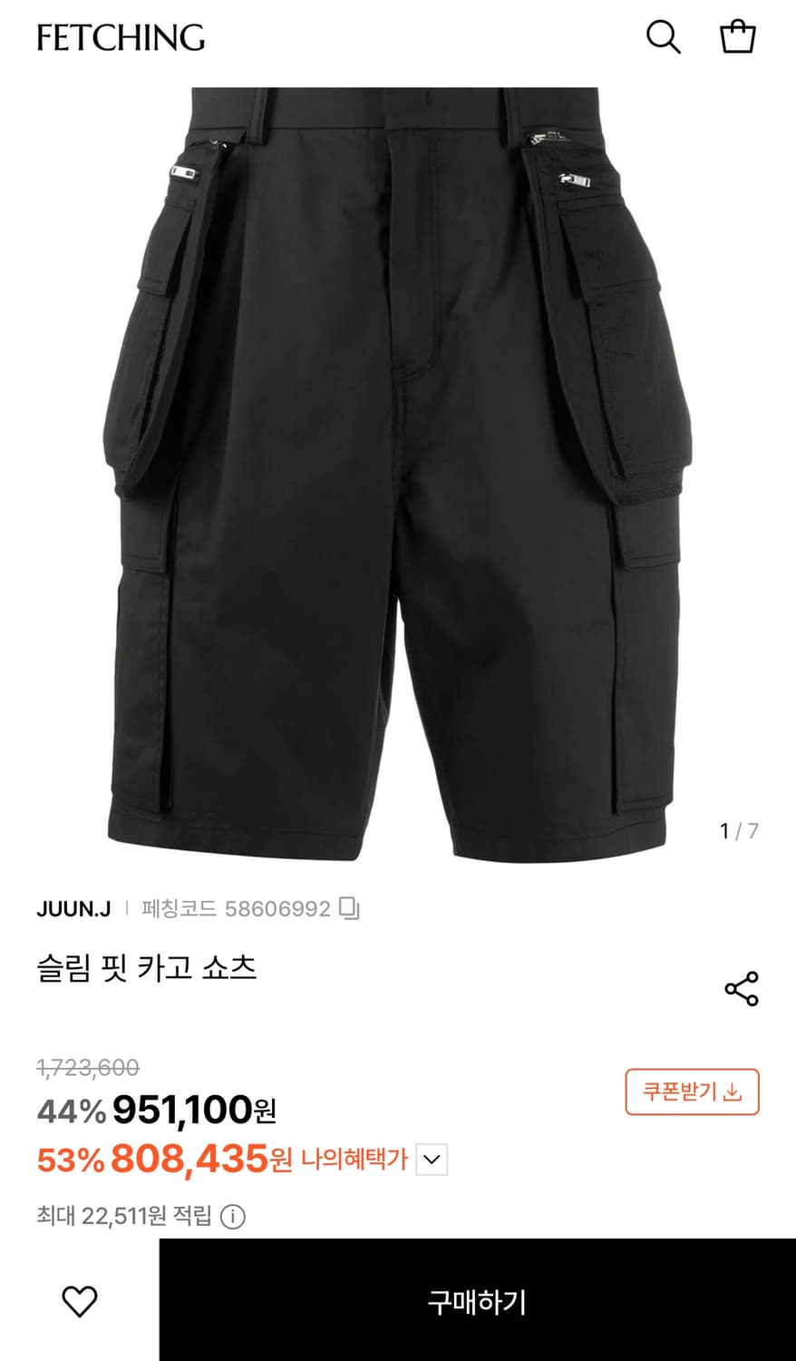 준지 슬림핏 카고 포켓 쇼츠 반바지 블랙 48 상품이미지4
