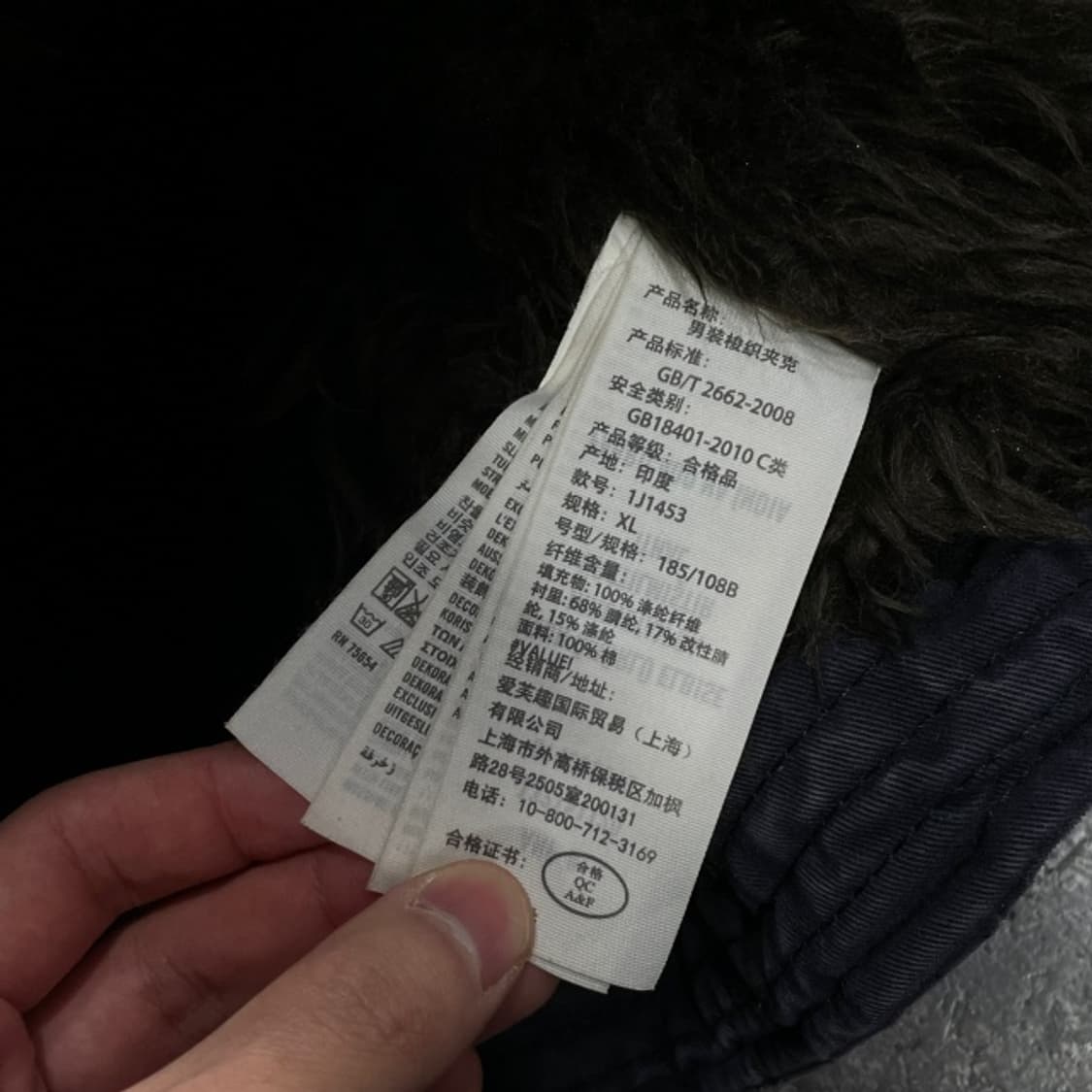 105 아베크롬비 울프죠 헤비 자켓 상품이미지5