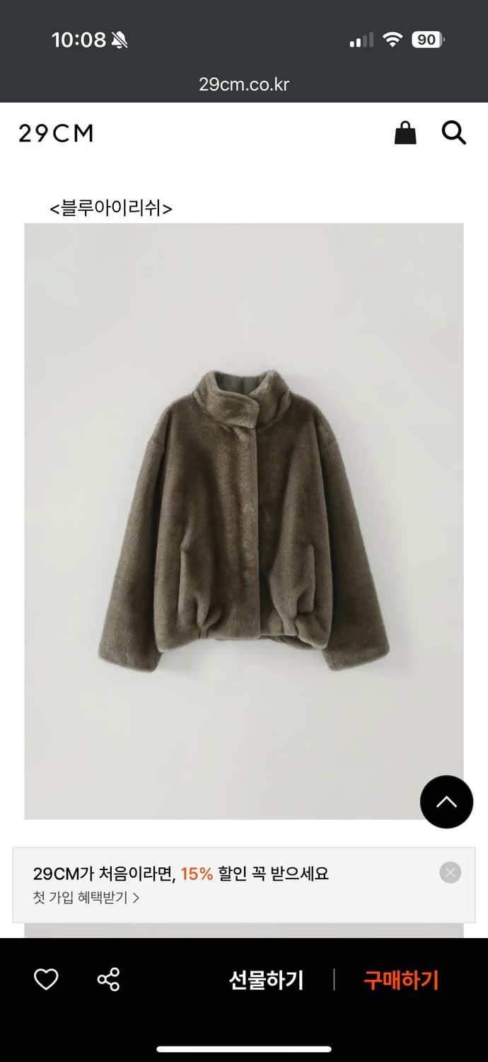 그레이룸 톤 페이크 퍼자켓 상품이미지4