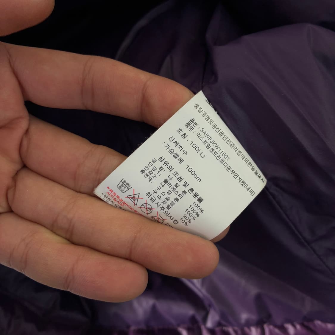 Salomon  살로몬 엑스트림 엔트란트 다운 우먼 경량패딩 상품이미지8