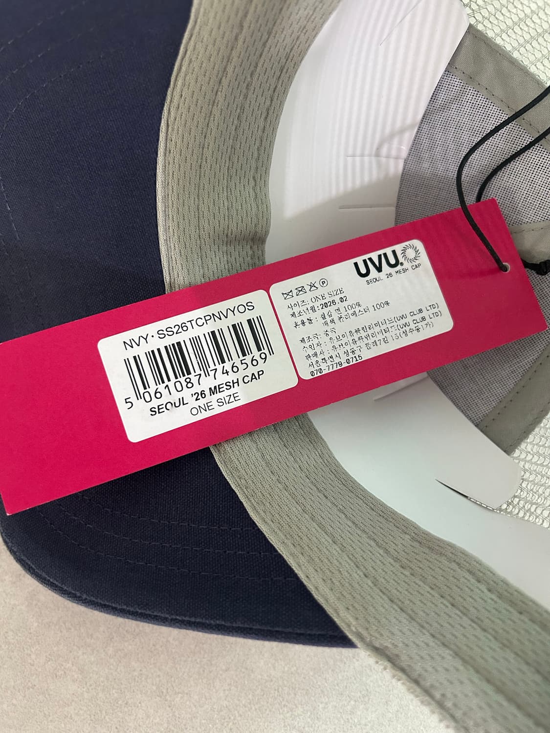 UVU 서울 캡 상품이미지7