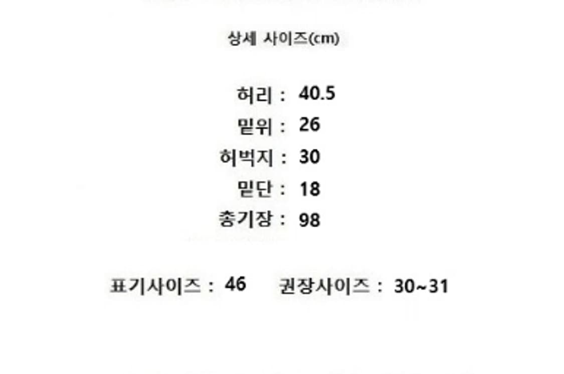 BOSS 보스 상품이미지9