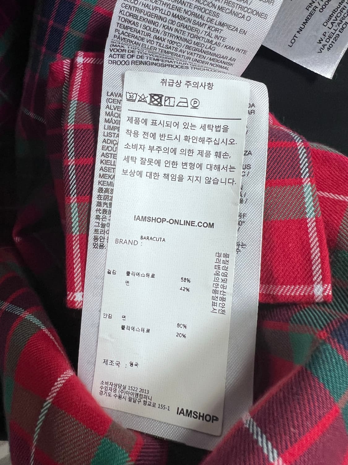 바라쿠타 G9 블랙 40사이즈 상품이미지3