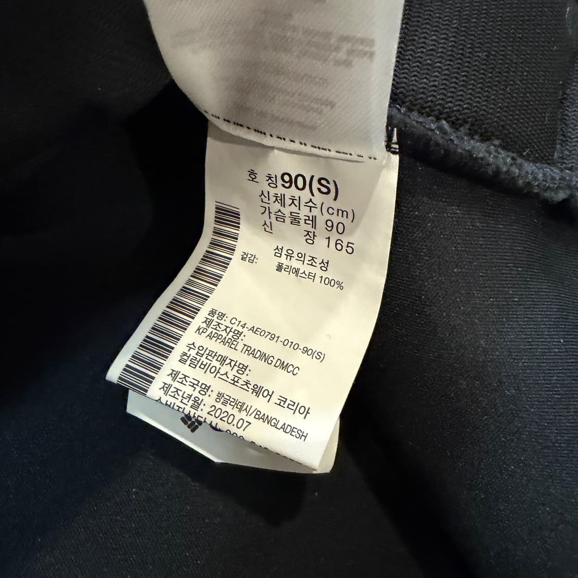 컬럼비아 쉐르파 플리스 베스트 상품이미지6