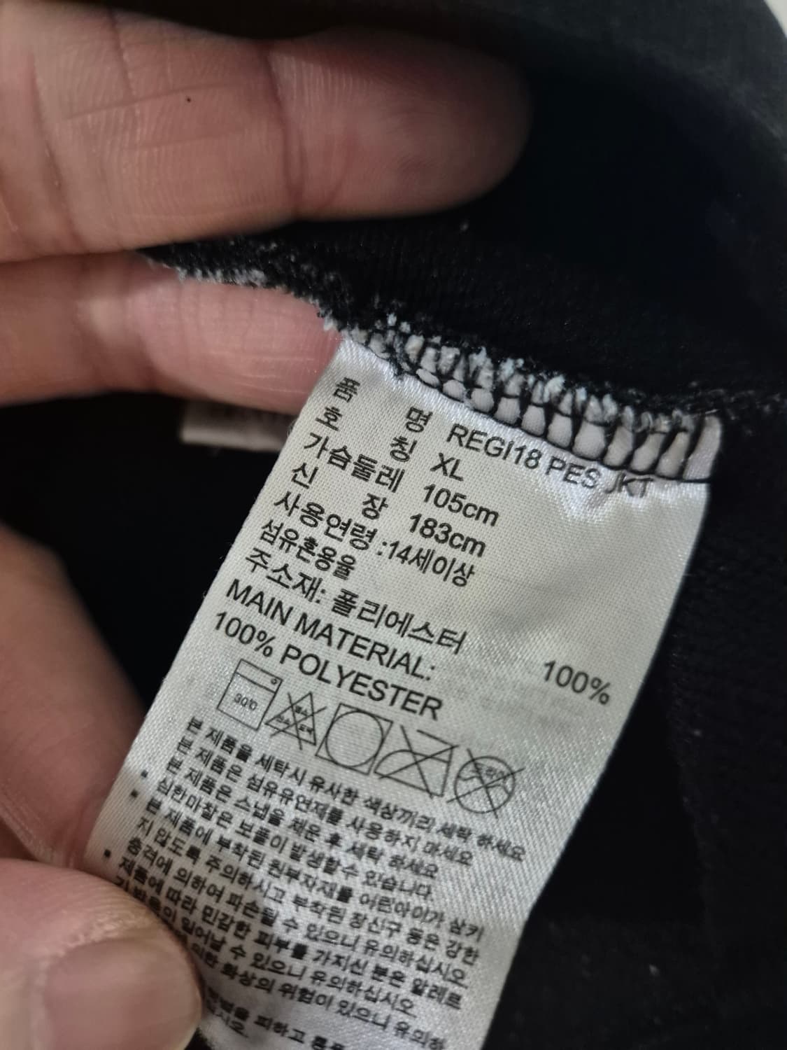 [100]아디다스 트랙탑 져지자켓 상품이미지4