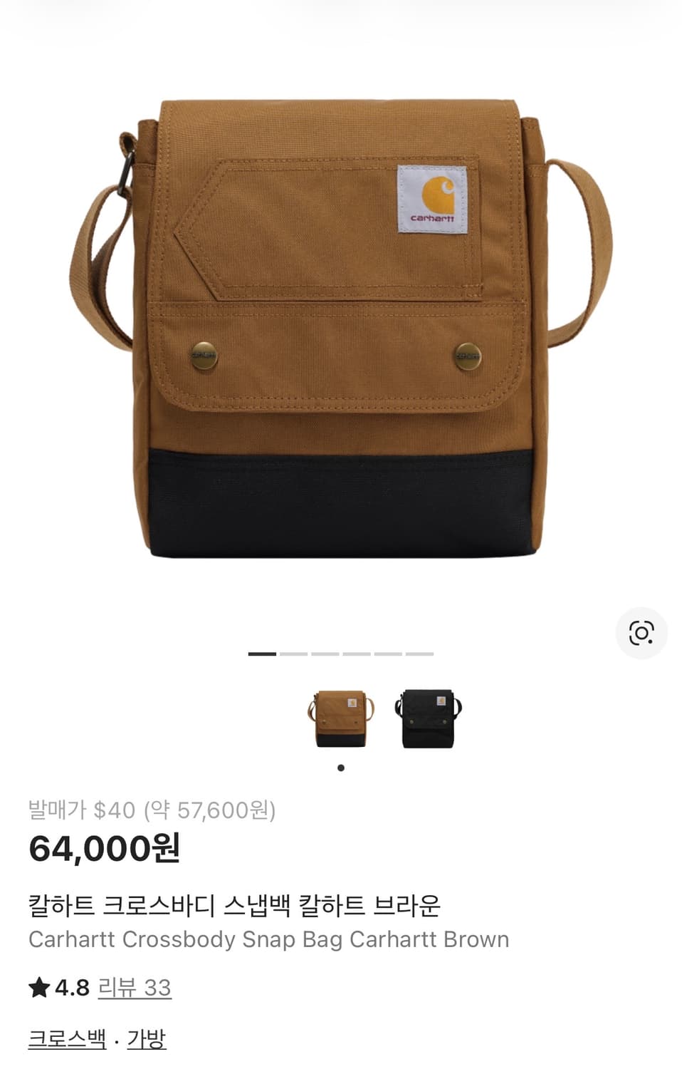 칼하트 크로스 바디백/브라운 상품이미지2