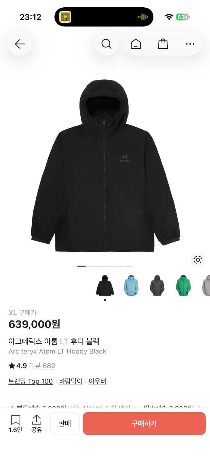 아크테릭스 아톰 후디 LT XL 상품이미지1