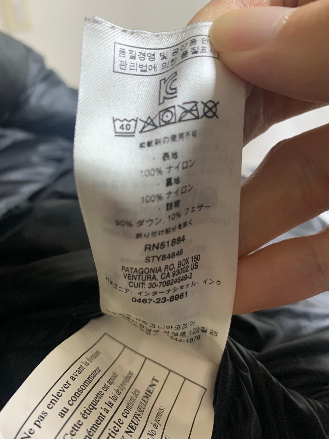 파타고니아 그레이드 7 패딩 L사이즈 판매합니다 상품이미지7