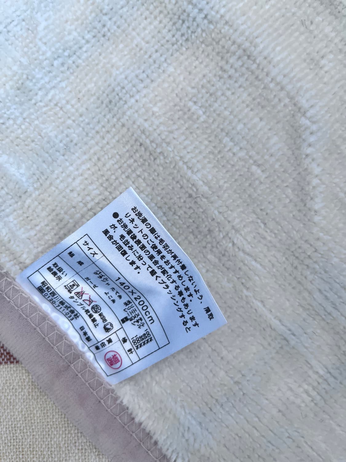 일본수입 닥스 스트라이프 면스프레드 상품이미지6