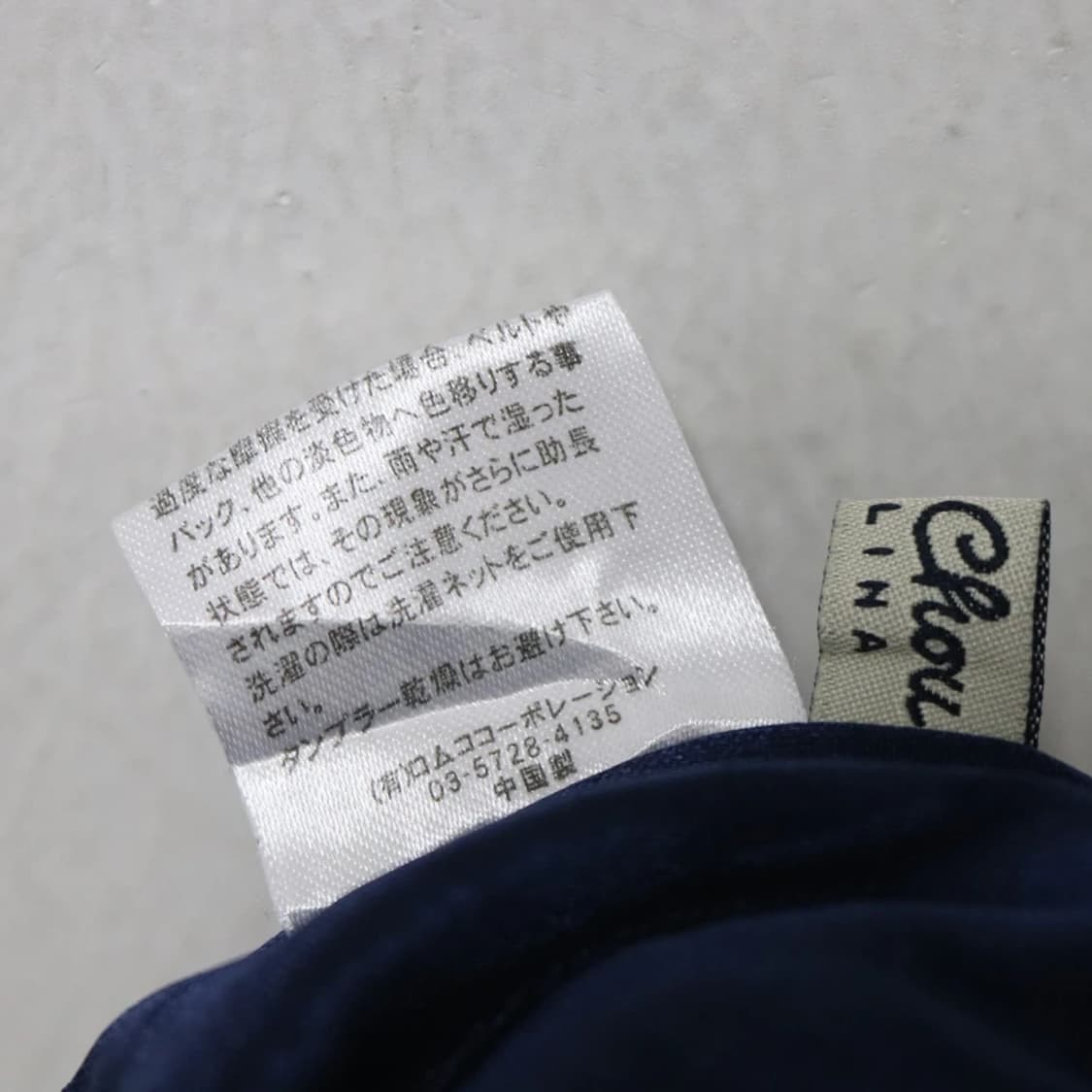 ANGELINA 밴딩 롱 스커트 61252 상품이미지8