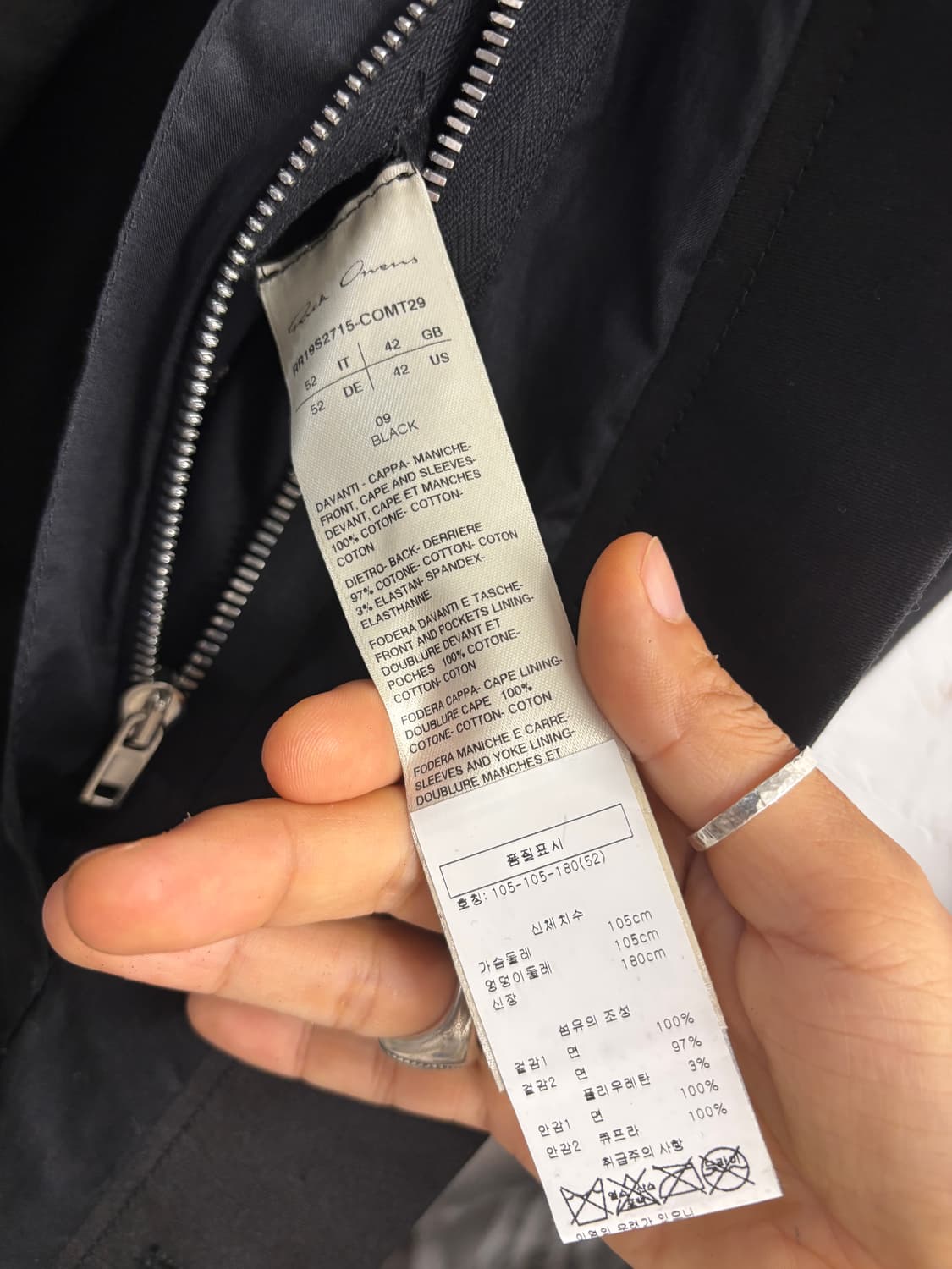 릭오웬스 BABEL 2019 S/S  상품이미지3