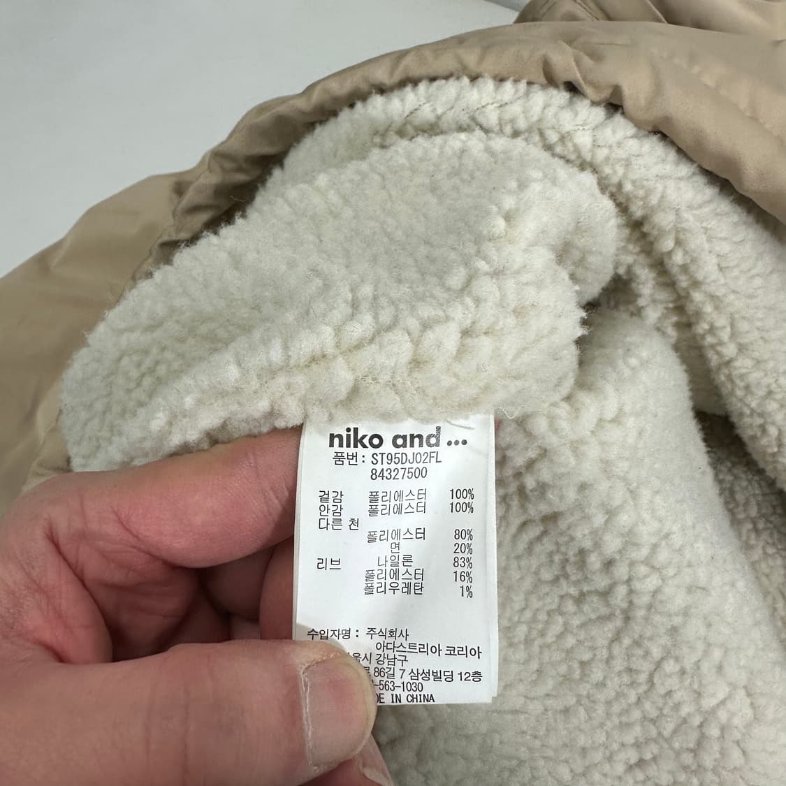 우먼L 니코앤드 베이지 오버핏 안감양털 후드점퍼 상품이미지7