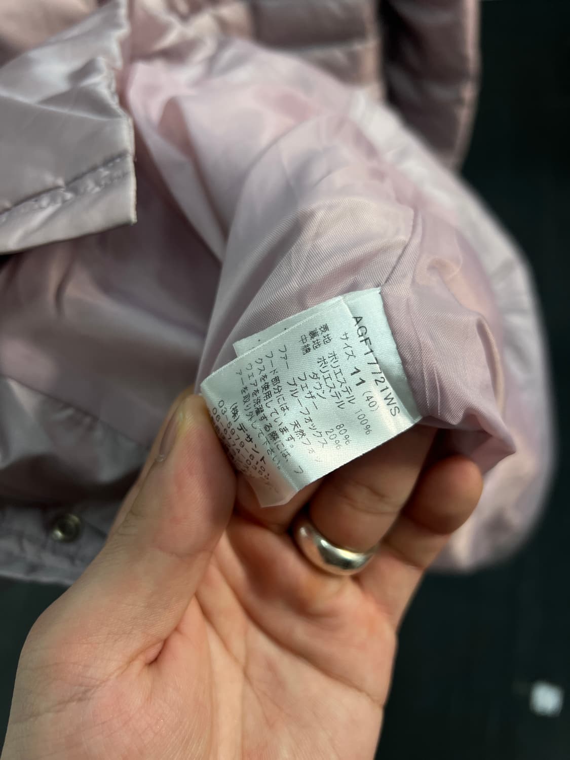 꾸레쥬 롱패딩 자켓 상품이미지7