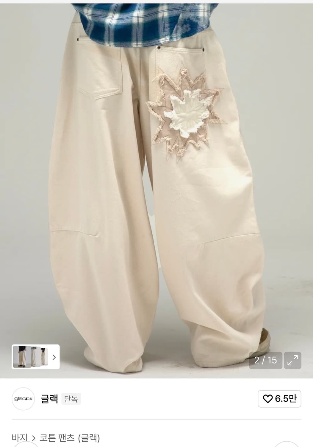 글랙 미티어 아플리케 크림 코튼 팬츠 상품이미지2