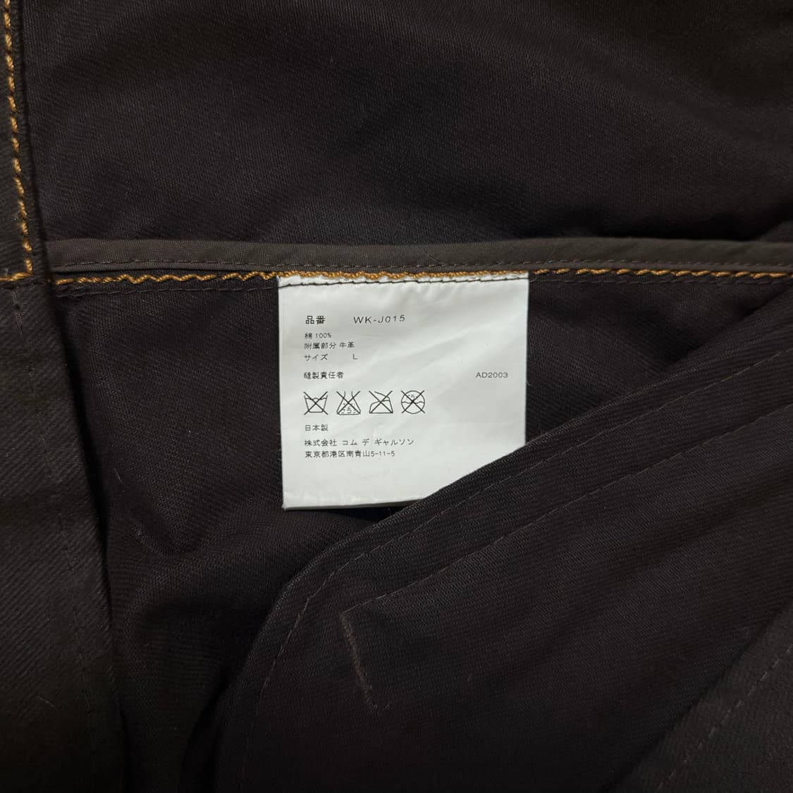 [L]준야와타나베x루이스레더 03AW 브라운 몰스킷 라이더 자켓 상품이미지9