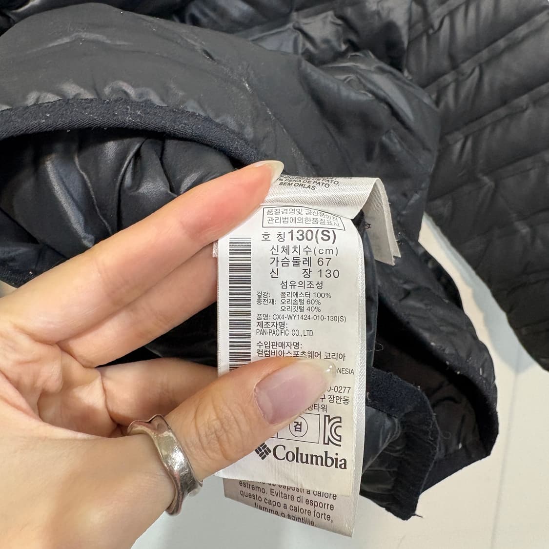 컬럼비아 키즈 경량 다운패딩 130 상품이미지3