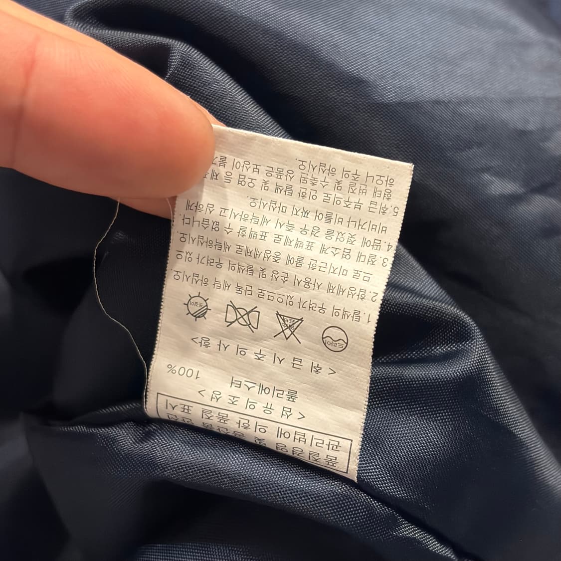 [L] 버킷 Crane 자수 블루종 자켓 레드/네이비 B657 상품이미지9