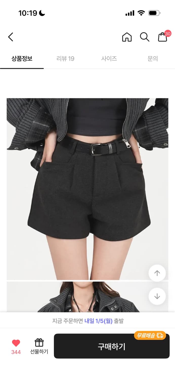 반셀 스탠다드 모직 팬츠 그레이차콜 상품이미지2