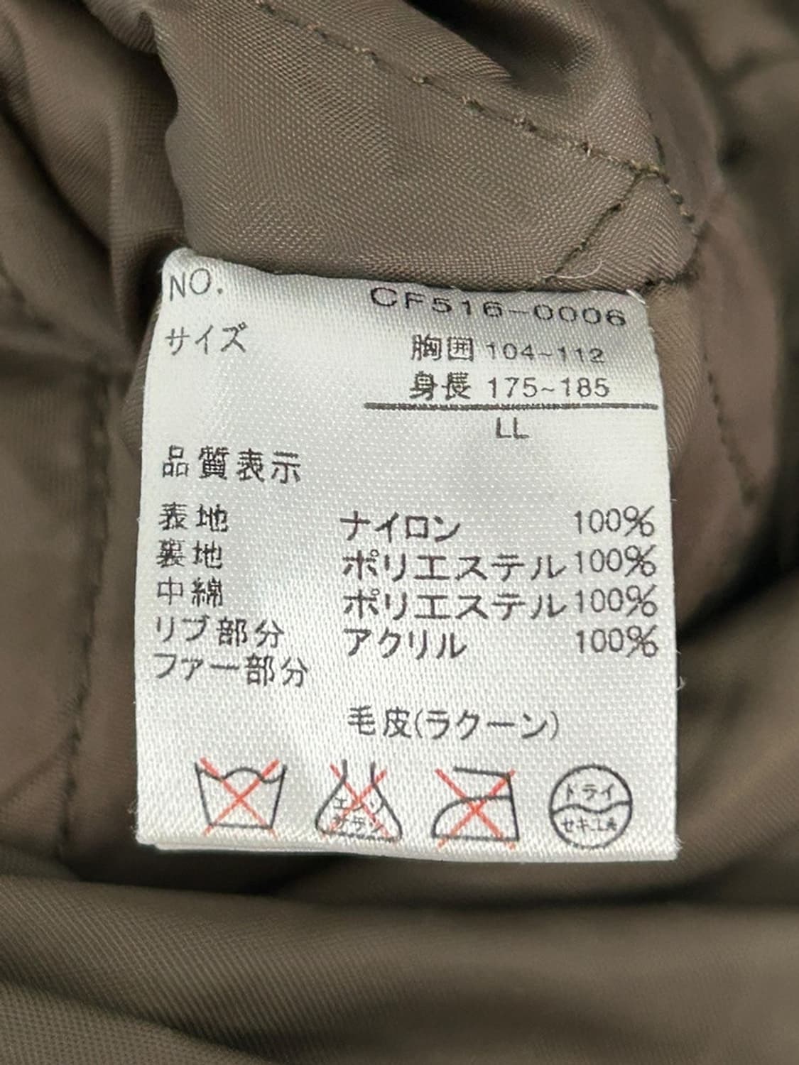 vtg jacket 상품이미지4