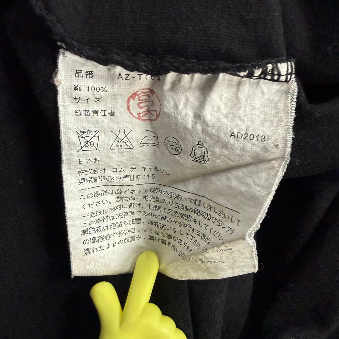 꼼데가르송 CDG 반팔 상품이미지4