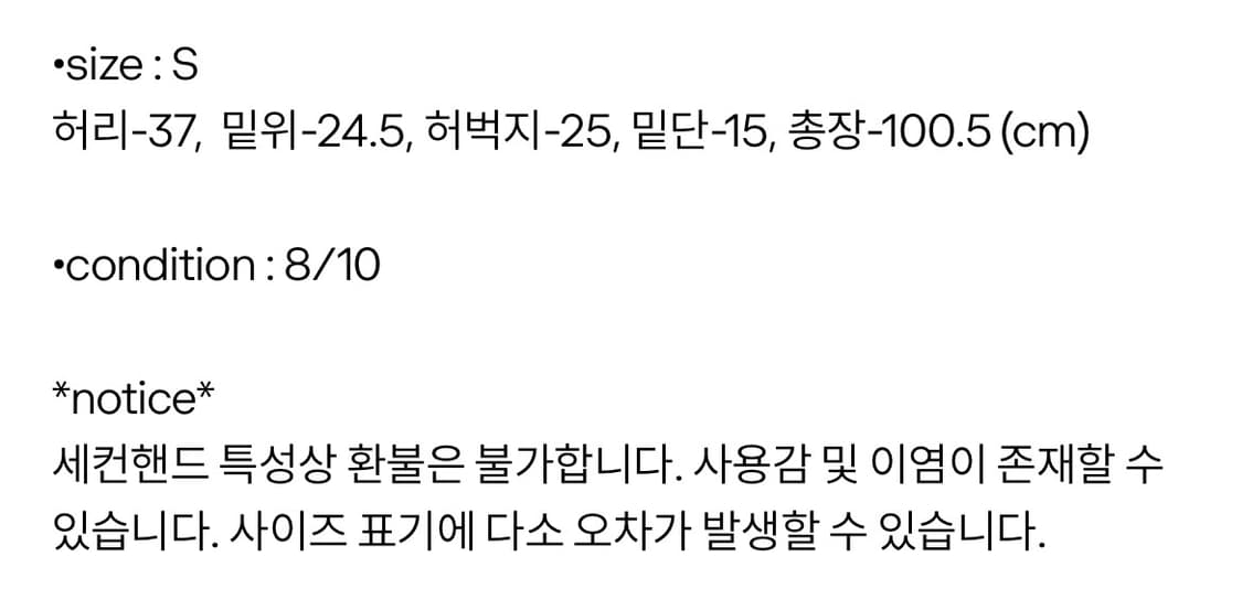 edwin 에드윈 스키니진 상품이미지4