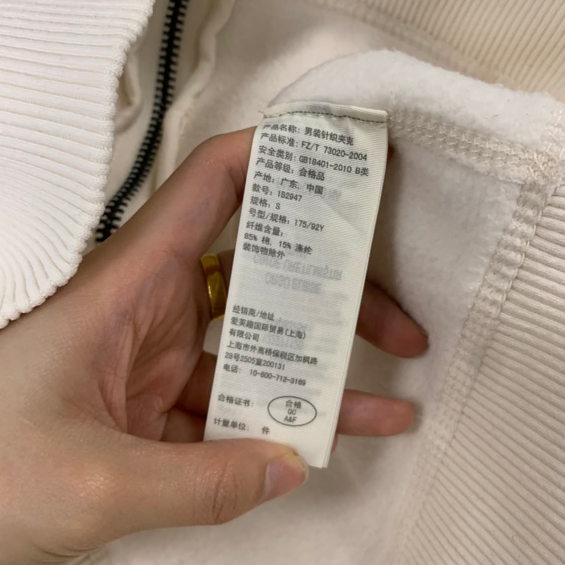 아베크롬비 y2k 와투케 아방핏 화이트 후드집업 상품이미지5