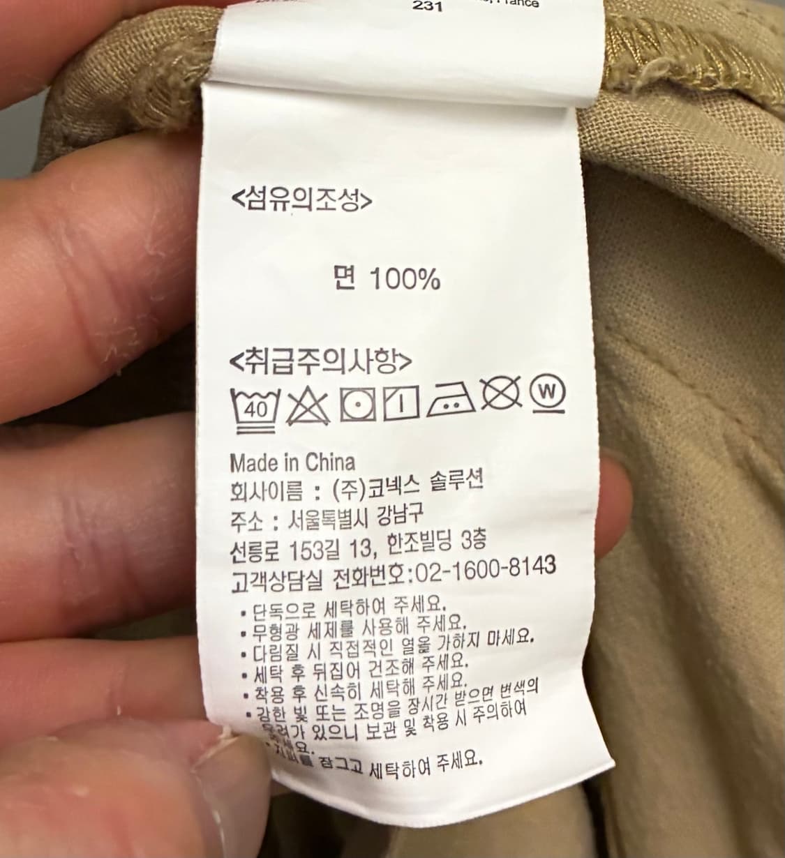(L~XL)그라미치 코튼 G숏 치노 쇼츠 반바지 베이지  상품이미지8