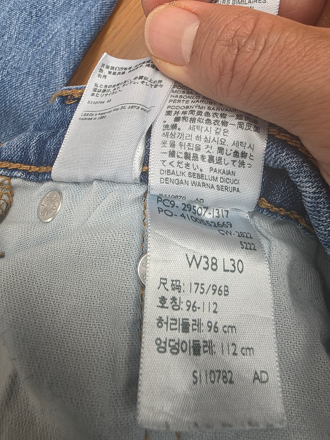 리바이스 502 테이퍼드핏 데님 팬츠 청바지 38 상품이미지9